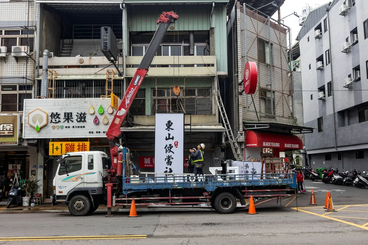 東山便當店招牌 5